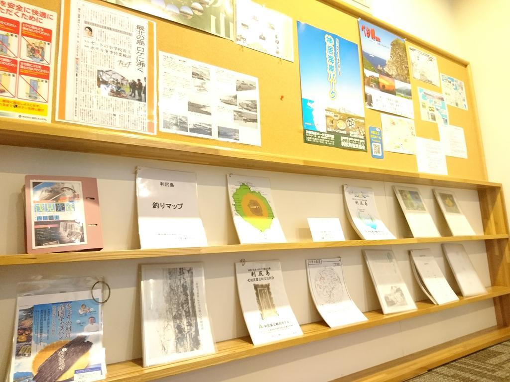 Rishiri Fuji Kanko Hotel Eksteriør billede