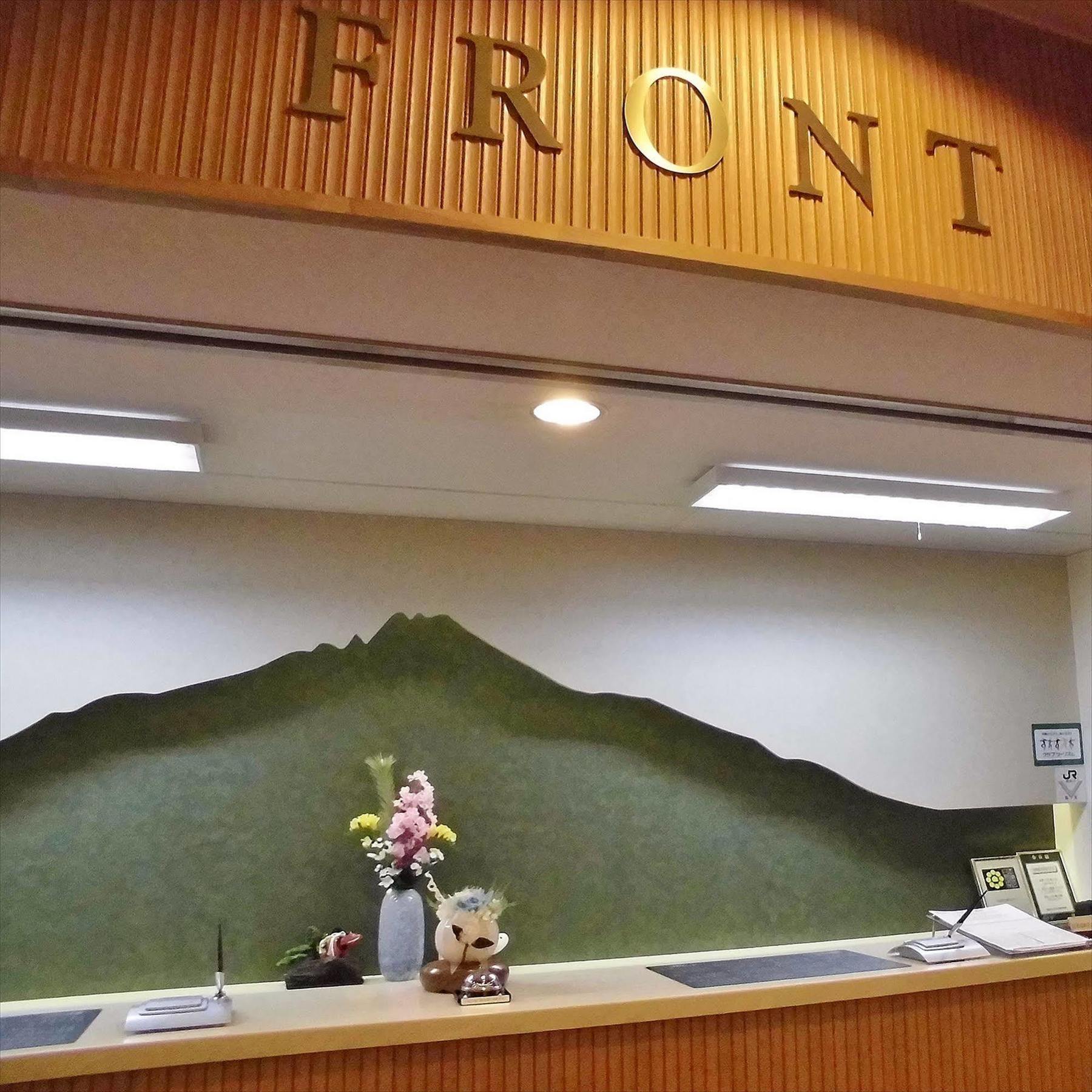 Rishiri Fuji Kanko Hotel Eksteriør billede