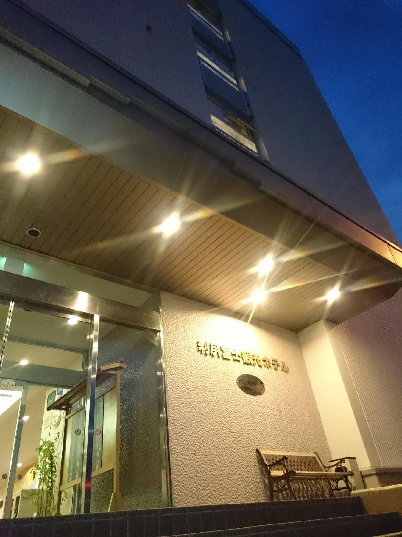 Rishiri Fuji Kanko Hotel Eksteriør billede